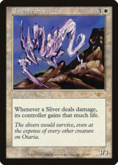 Essence Sliver - Foil